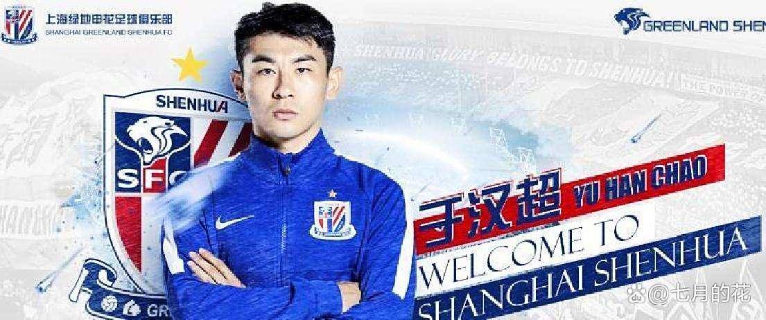 询问-TheShy在曼联比赛中重返赛场，夺冠引发热议！引发球迷热议(the shy man)