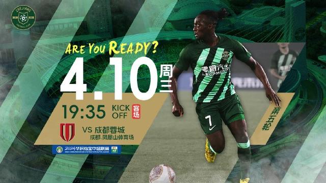 询问-加时末段上海申花调整名单以备欧冠国际比赛日亚特兰大豪取连胜，媒体一致点评：里尔状态回暖备战亚冠的简单介绍